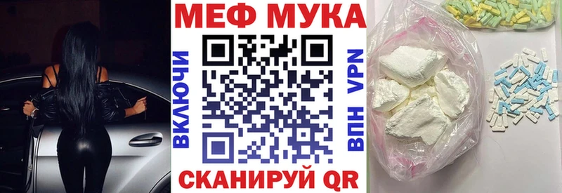 Метамфетамин Чкаловск