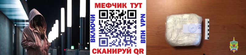 Где можно купить наркотики Чкаловск АМФ  Меф мяу мяу  Гашиш  Канабис  Cocaine  APVP 