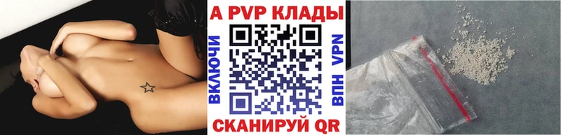 ОМГ ОМГ зеркало сколько стоит Чкаловск Альфа ПВП мука