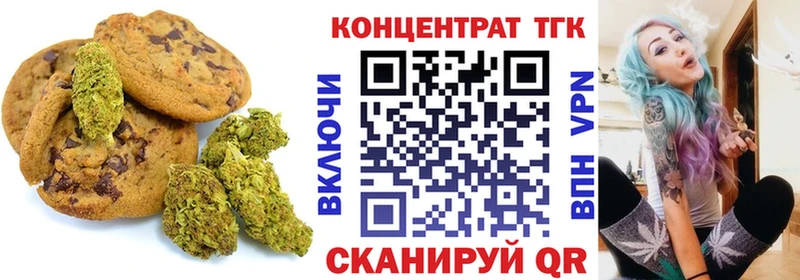 mega ссылки  Чкаловск  Canna-Cookies марихуана 