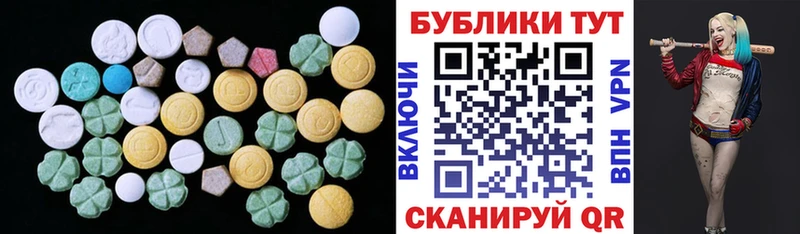 ссылка на мегу зеркало  наркота  Чкаловск  Экстази DUBAI 