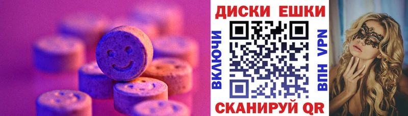 ЭКСТАЗИ XTC Чкаловск