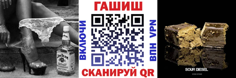 mega   что такое наркотик  Чкаловск  ГАШИШ Изолятор 