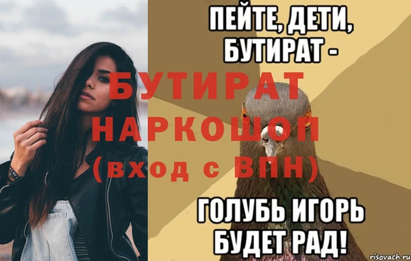 кокаин перу Осинники