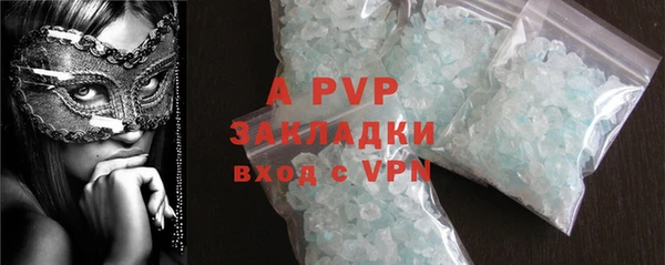 метамфетамин Абаза