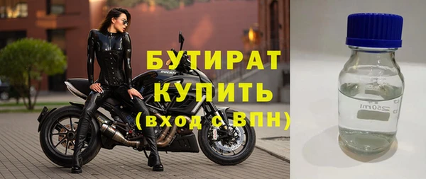 прущие грибы Абинск