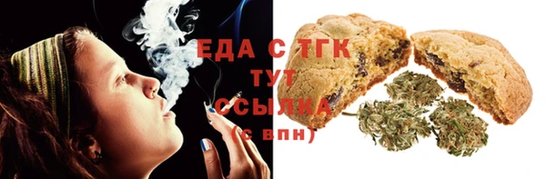 метамфетамин Абаза