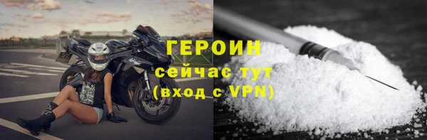 метамфетамин Абаза