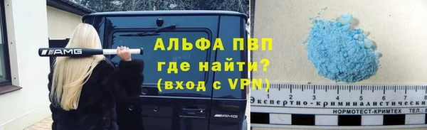 мяу мяу кристалл Переславль-Залесский