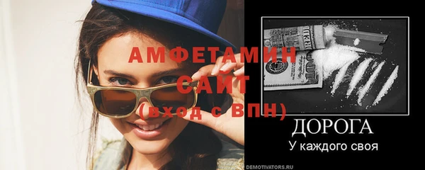 прущие грибы Абинск