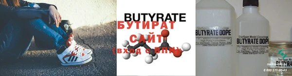прущие грибы Абинск