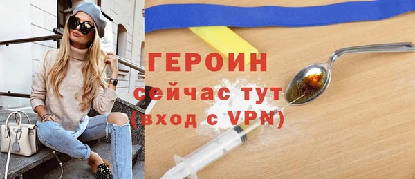 метамфетамин Абаза