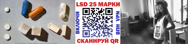 darknet официальный сайт Чкаловск Лсд 25 экстази ecstasy
