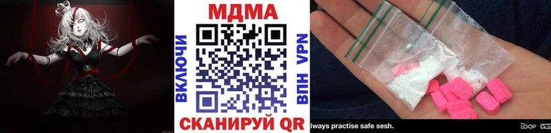 купить   Чкаловск  ОМГ ОМГ ссылка  МДМА Molly 