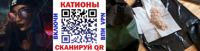 Мефедрон mephedrone  Чкаловск 