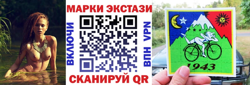 Марки N-bome 1,8мг  Чкаловск 