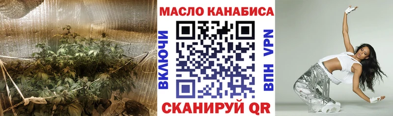 ТГК жижа  продажа наркотиков  Чкаловск 