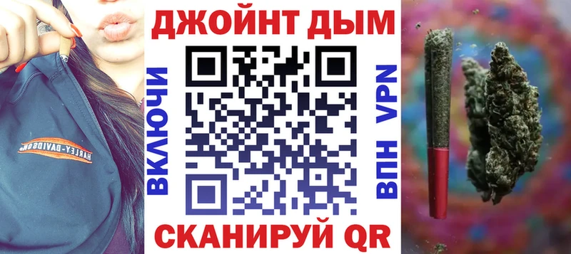 Канабис Bruce Banner  omg зеркало  Чкаловск 